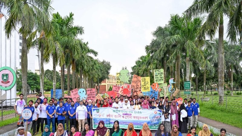 গাজীপুর কৃষি বিশ্ববিদ্যালয়ে জাতীয় মৎস্য পক্ষ উদযাপন