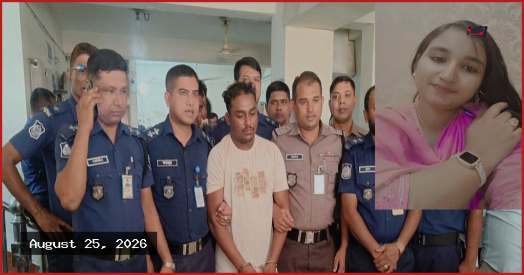 জামালপুরে মিমির হত্যাকাণ্ডের রহস্য উদ্‌ঘাটন, প্রেমিক কাউসার গ্রেপ্তার