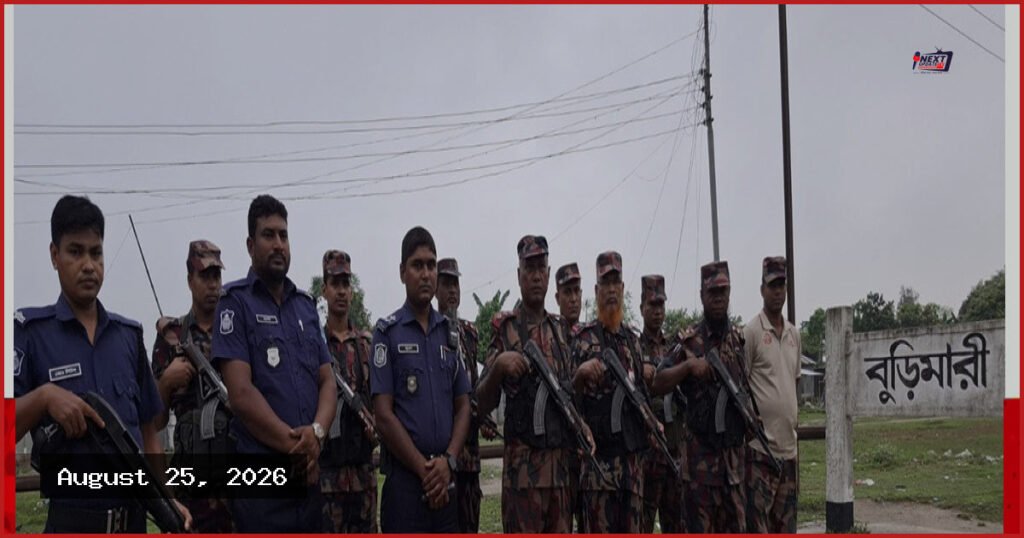 লালমনিরহাটের বুড়িমারীতে পুশইন ও চোরাচালান রোধে বিজিবি-পুলিশের যৌথ অভিযান