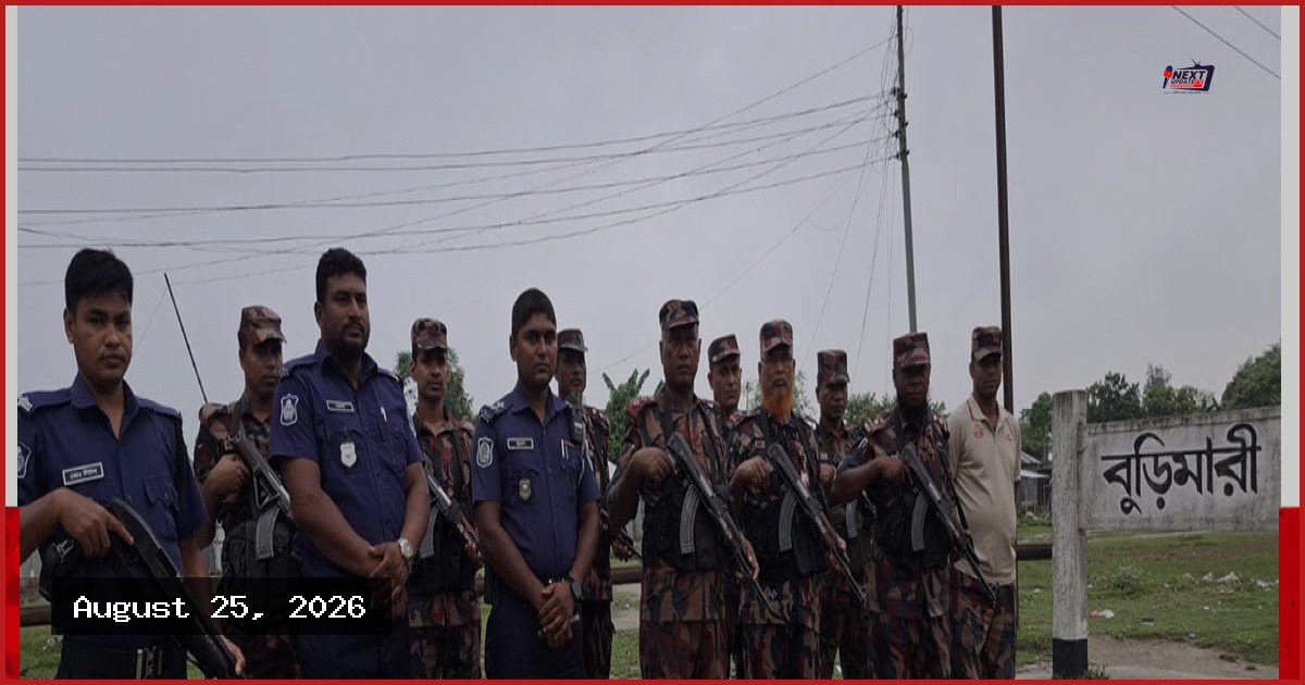 লালমনিরহাটের বুড়িমারীতে পুশইন ও চোরাচালান রোধে বিজিবি-পুলিশের যৌথ অভিযান
