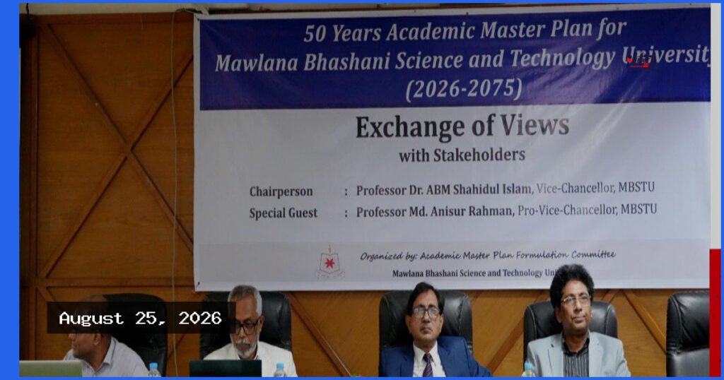 মাভাবিপ্রবির ৫০ বছর মেয়াদি একাডেমিক মাস্টার প্ল্যান নিয়ে মতবিনিময়