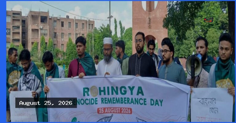 রোহিঙ্গা গণহত্যার বিচারের দাবিতে জাবিতে শিক্ষার্থীদের ‘মার্চ ফর রোহিঙ্গা’