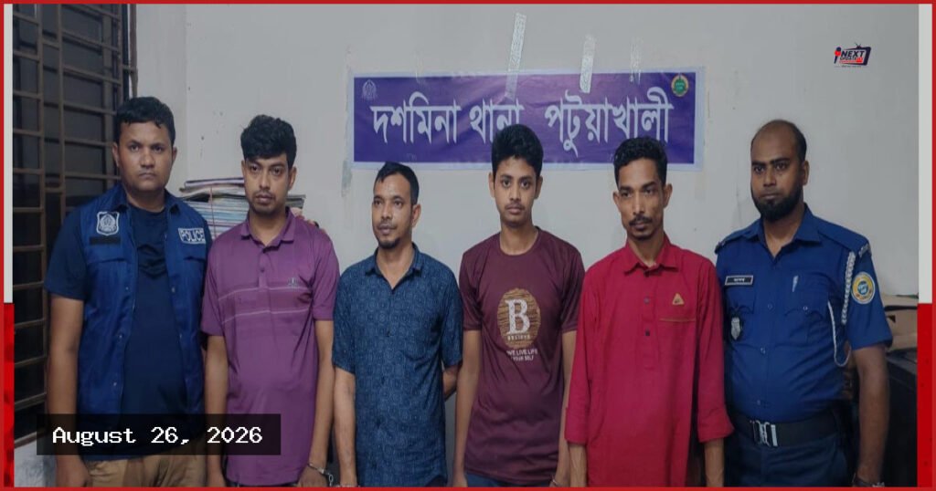 দশমিনায় ১২ পিস ইয়াবাসহ চারজন আটক
