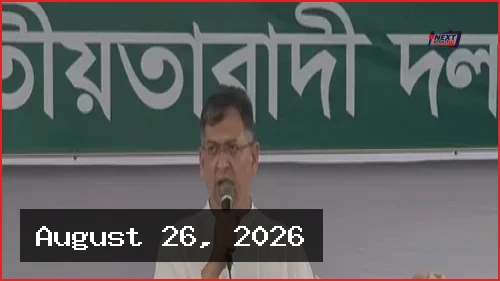 অপরাধের পর অভিযুক্তদের দ্রুত গ্রেপ্তার করা হচ্ছে: স্বরাষ্ট্রমন্ত্রী