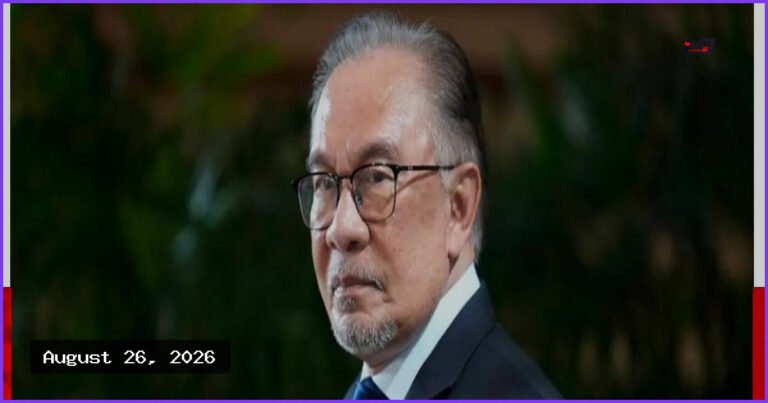 তাইওয়ান ইস্যুতে মালয়েশিয়ার প্রধানমন্ত্রীর মন্তব্য নিয়ে নতুন বিতর্ক