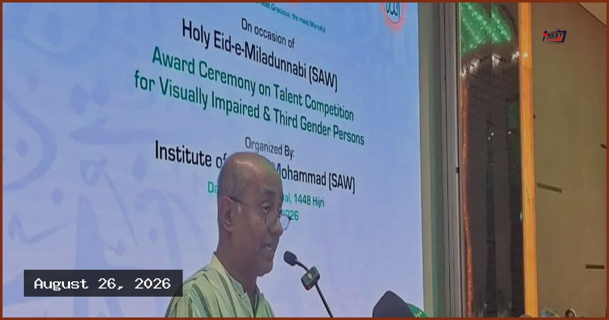 ফ্যাসিবাদ পুনর্বাসন ঠেকাতে রোডম্যাপ তৈরির আহ্বান আইনমন্ত্রীর
