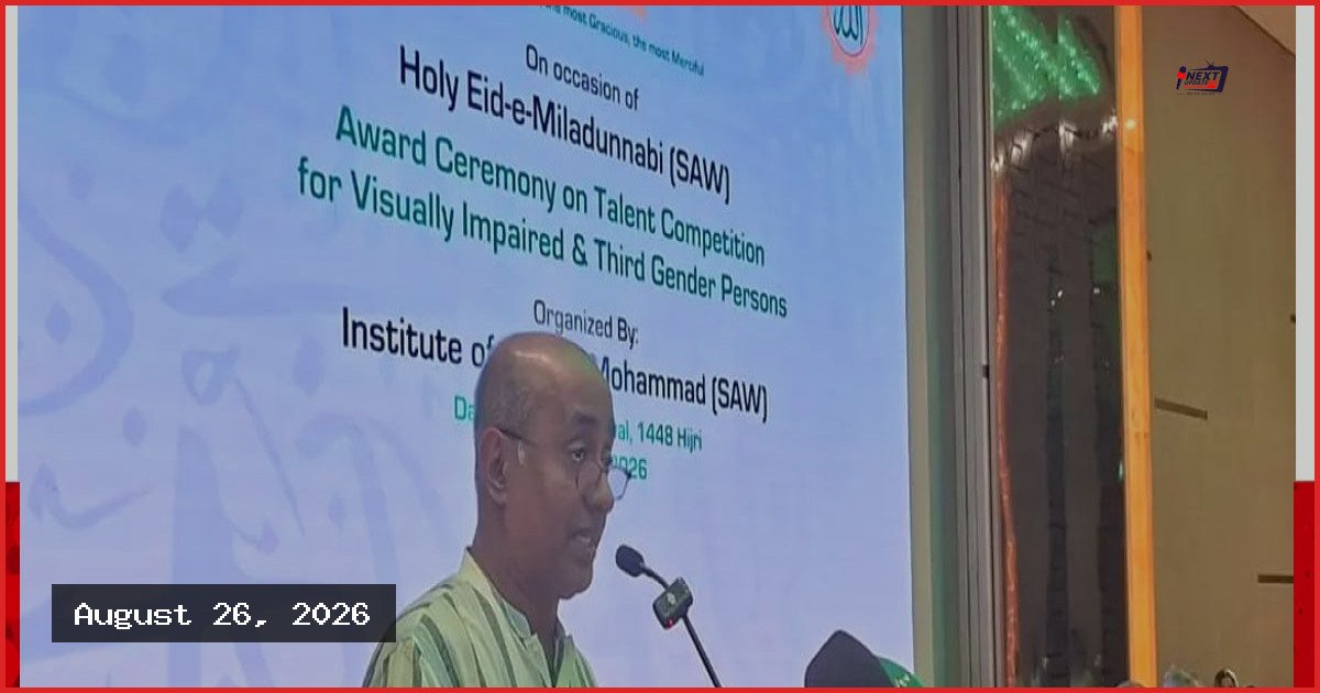 ফ্যাসিবাদ পুনর্বাসন ঠেকাতে রোডম্যাপ তৈরির আহ্বান আইনমন্ত্রীর