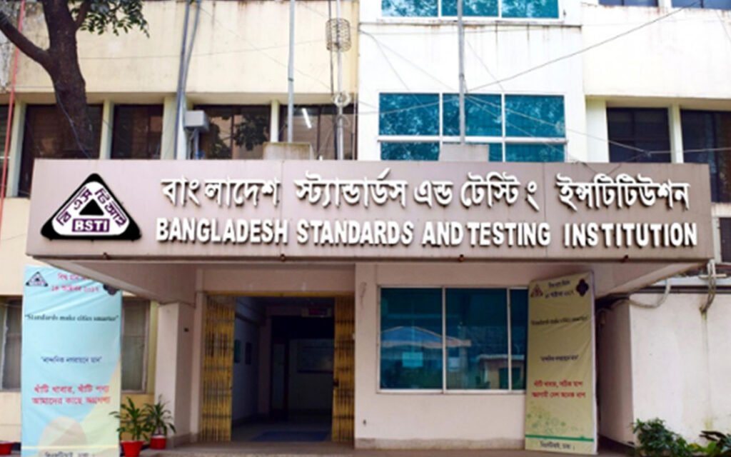 বাজার থেকে ১০ নিম্নমানের পণ্য প্রত্যাহারের নির্দেশ বিএসটিআইয়ের