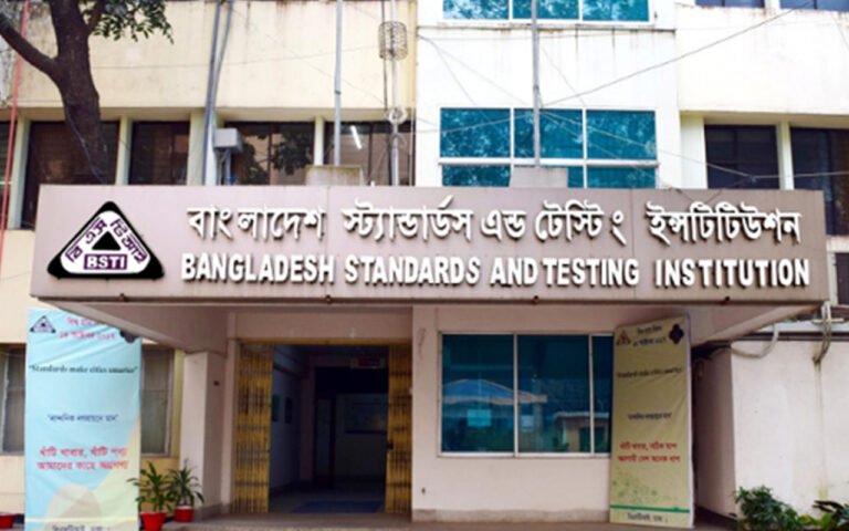 বাজার থেকে ১০ নিম্নমানের পণ্য প্রত্যাহারের নির্দেশ বিএসটিআইয়ের