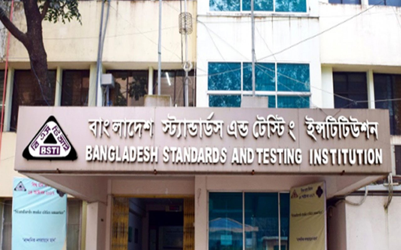 বাজার থেকে ১০ নিম্নমানের পণ্য প্রত্যাহারের নির্দেশ বিএসটিআইয়ের