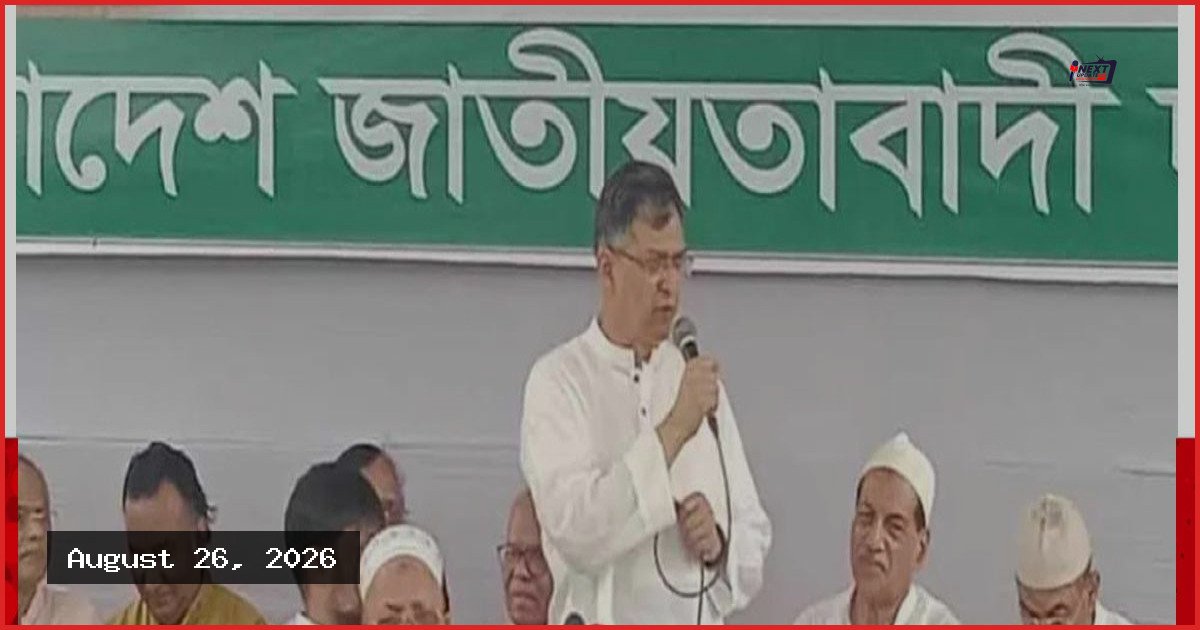 আইনশৃঙ্খলা নিয়ন্ত্রণে সব বাহিনী পূর্ণ শক্তি দিয়ে কাজ করছে: স্বরাষ্ট্রমন্ত্রী