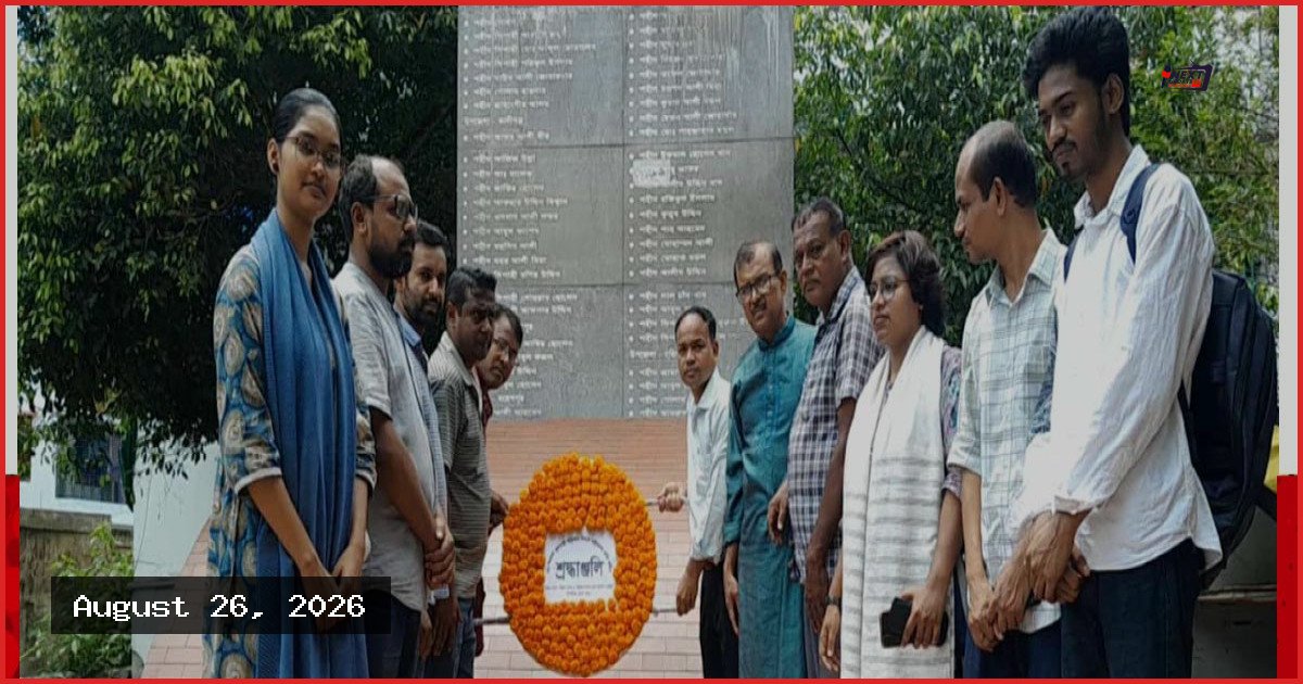 ঝিনাইদহে ফুলবাড়ী দিবসে ৬ দফা চুক্তি বাস্তবায়নের জোর দাবি