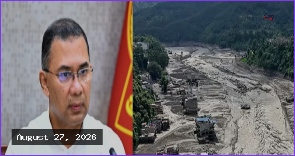নেপালের ভয়াবহ বন্যায় প্রাণহানিতে শোক ও সহযোগিতার বার্তা প্রধানমন্ত্রীর