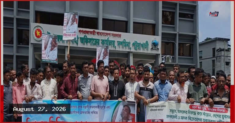 দশমিনায় বিএনপি নেতার ওপর হামলা: ২৪ ঘণ্টার আল্টিমেটাম ও থানা ঘেরাওয়ের হুমকি