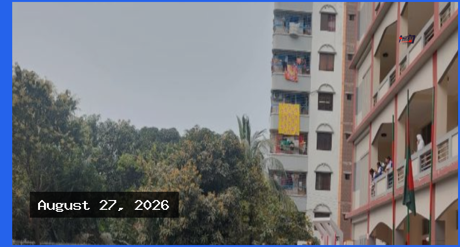 সরকারি প্রাথমিক বিদ্যালয়ের শিক্ষকদের বদলিতে নতুন বিধিনিষেধ