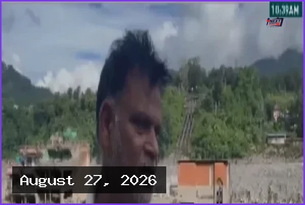 তিব্বত সীমান্তে বাঁধ ভেঙে চোখের পলকে ভেসে গেল স্ত্রী-সন্তান
