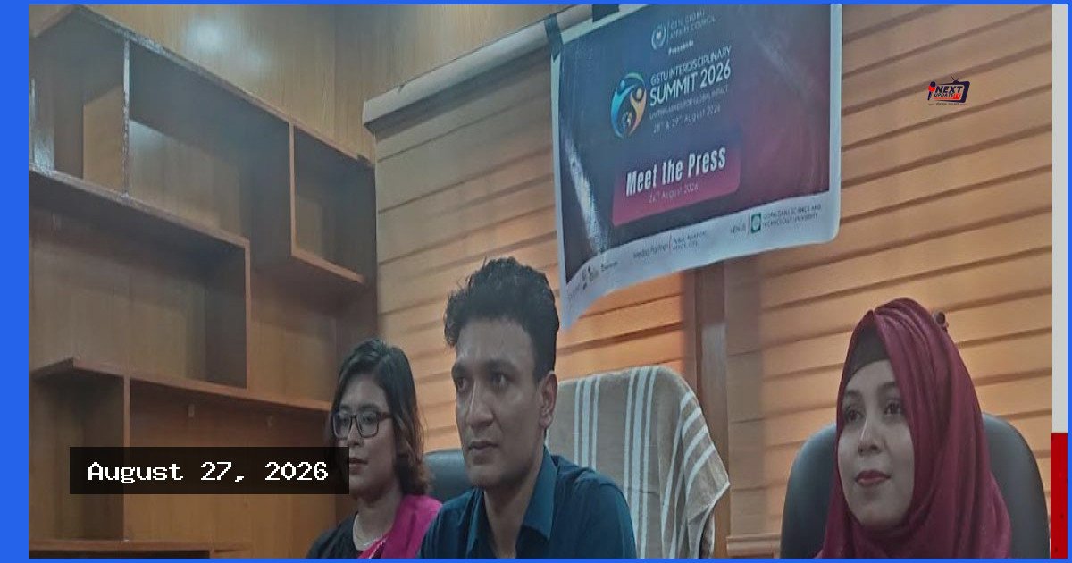 গোবিপ্রবিতে দুই দিনব্যাপী ইন্টারডিসিপ্লিনারি সামিট শুরু ২৮ আগস্ট
