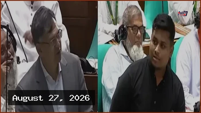 সংসদে স্বরাষ্ট্রমন্ত্রীর প্রশ্নের জবাব নিয়ে হাসনাত আবদুল্লাহর সঙ্গে বিতর্ক