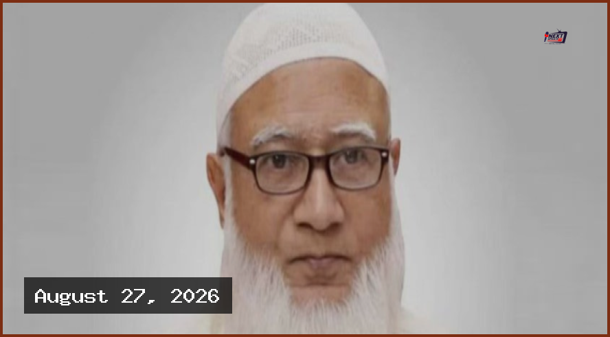 দেশের সিদ্ধান্তে অন্য কারো শ্বাসকষ্টের প্রয়োজন নেই: জামায়াত আমির
