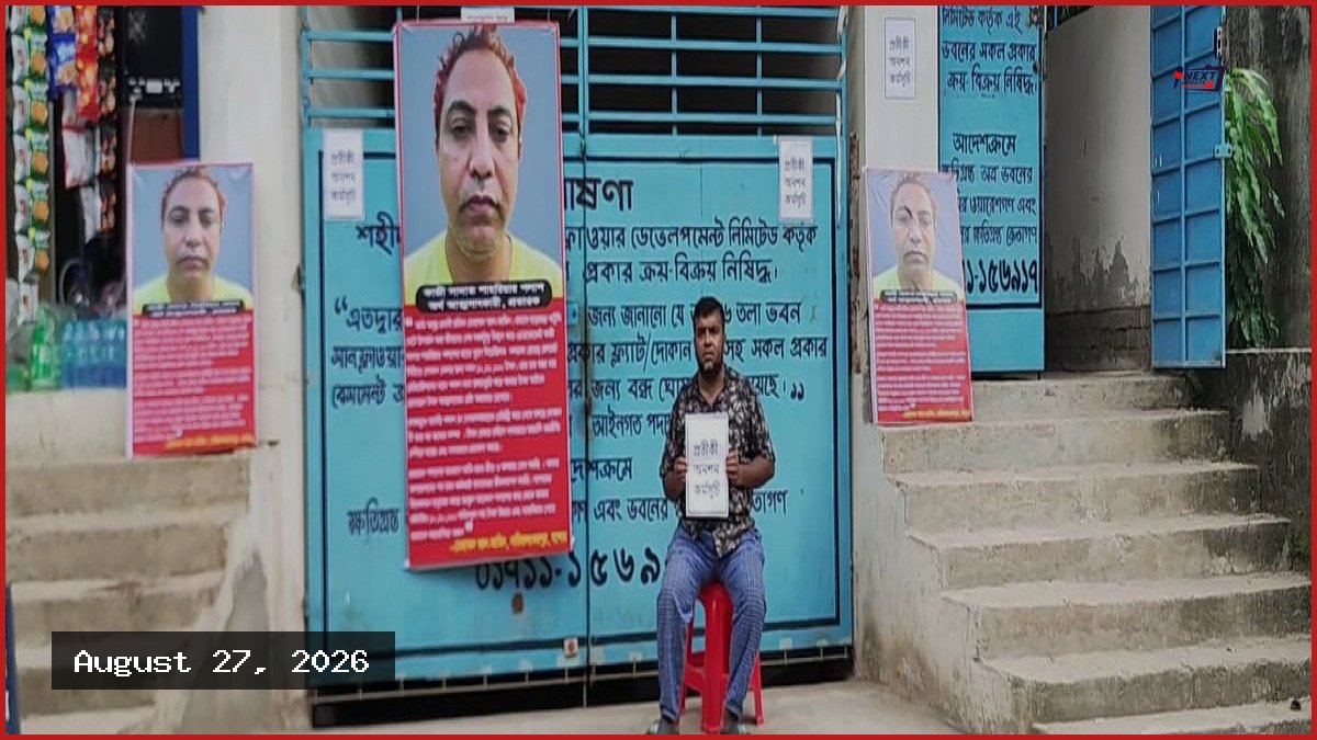 যশোরে পাওনা টাকা আদায়ে দেনাদারের বাড়ির সামনে অভিনব অনশন