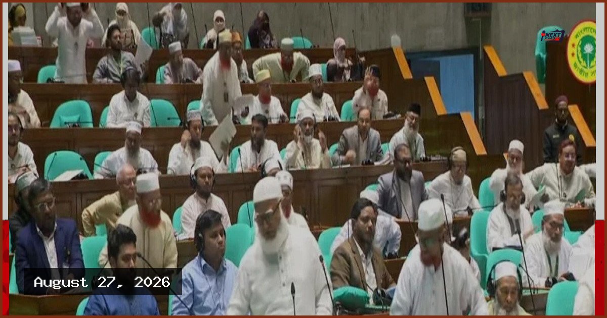 সংসদ থেকে বিরোধী দলের ওয়াকআউট: কারণ জানালো বিএনপি