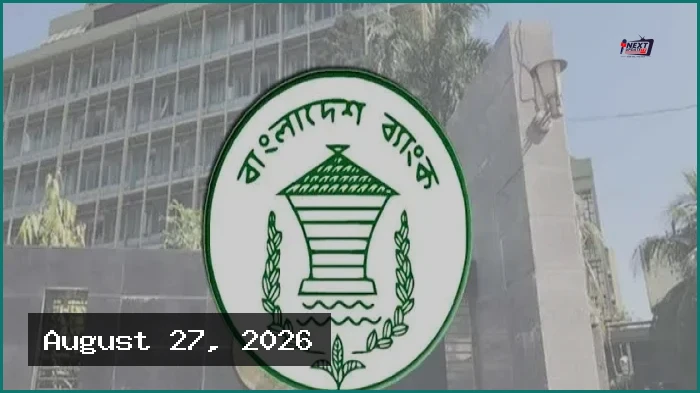১৭টি ব্যাংকের সঙ্গে ৪১ হাজার কোটি টাকার প্রণোদনা চুক্তি সম্পন্ন