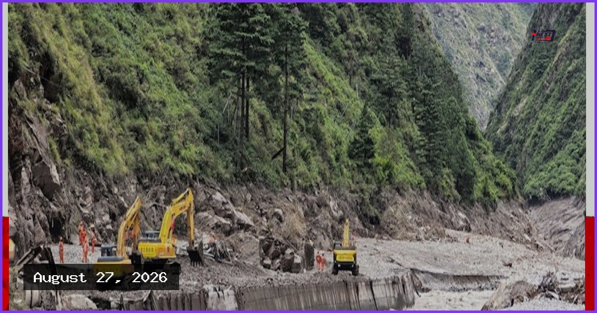 নেপালের ভয়াবহ বন্যায় নিশ্চিহ্ন গ্রাম, নিখোঁজ হাজারো মানুষ
