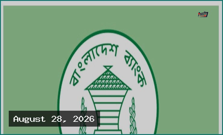 বন্ধ কলকারখানা চালু করতে ১৭ ব্যাংক দেবে ৪১ হাজার কোটি টাকা