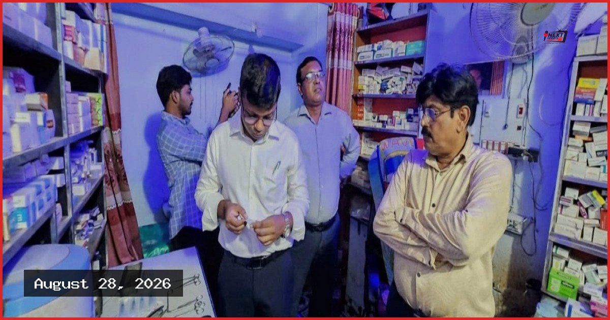 শেরপুরে সনদবিহীন ভুয়া চিকিৎসককে ১ লাখ টাকা জরিমানা