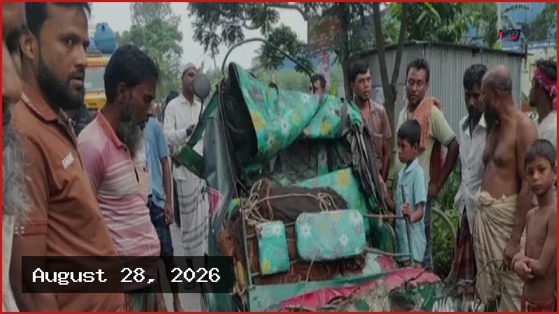 সিরাজগঞ্জে ট্রাক ও অটোরিকশার সংঘর্ষে নিহত ২
