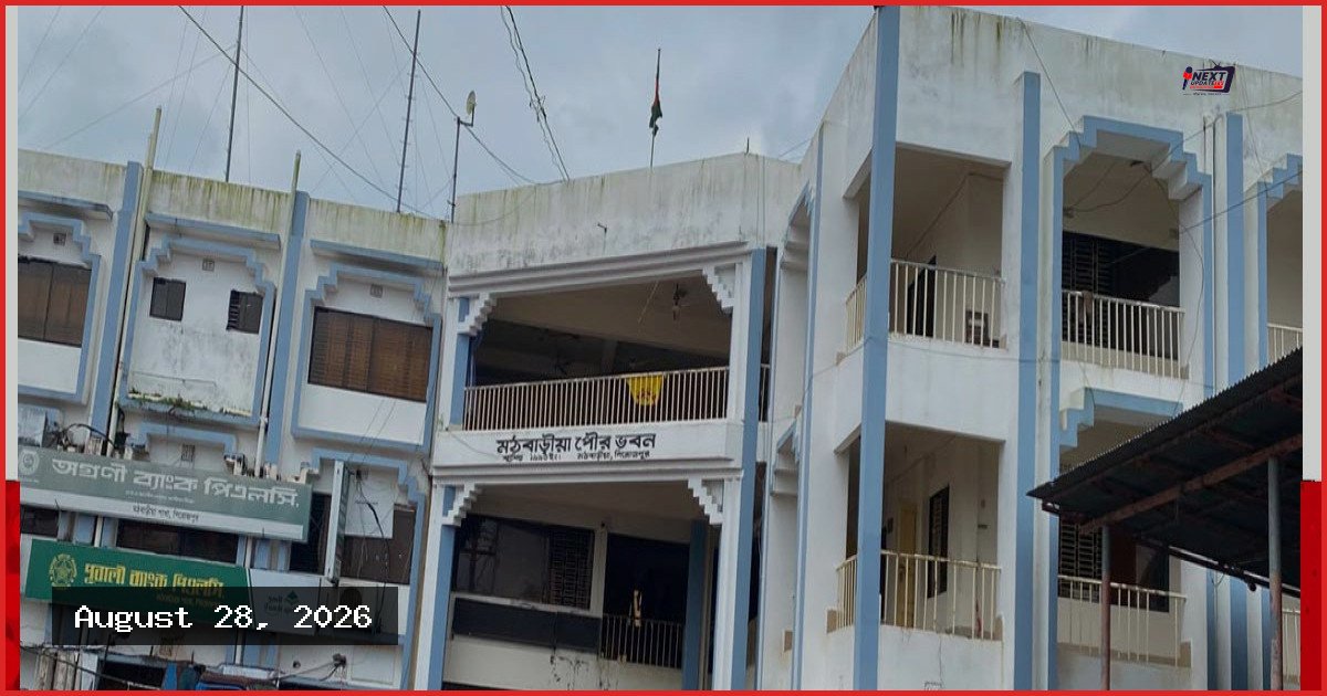 ৫৩ কোটির পানি প্রকল্পে মঠবাড়িয়ায় কাটেনি সংকট, ভোগান্তিতে পৌরবাসী
