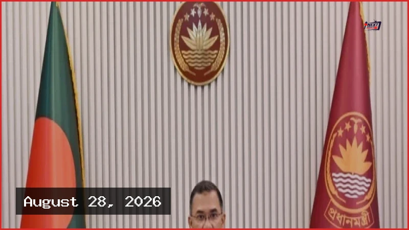 নভেম্বরে তুরস্ক সফর করবেন প্রধানমন্ত্রী তারেক রহমান