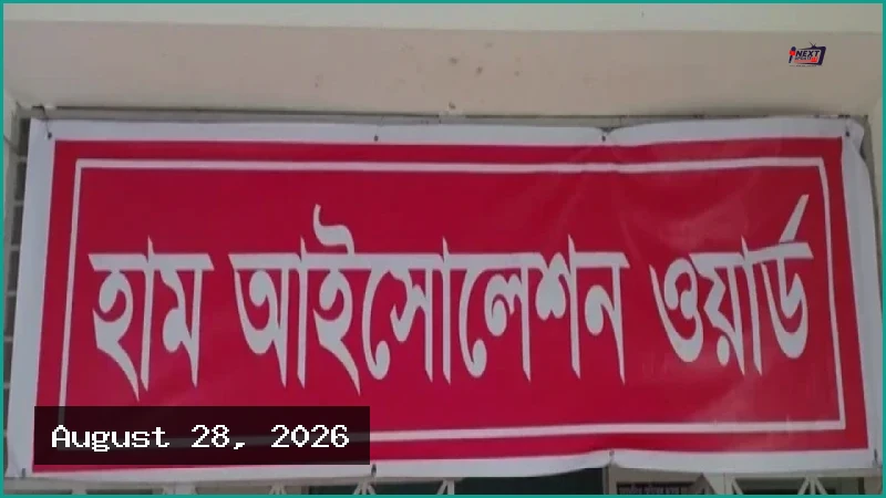 সিলেটে হামের প্রকোপ: নতুন করে আরও তিন শিশুর প্রাণহানি