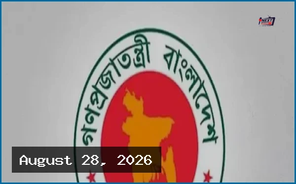 সরকারি চাকরিজীবীদের নতুন পে-স্কেল: মন্ত্রিসভায় অনুমোদন হতে পারে সোমবার