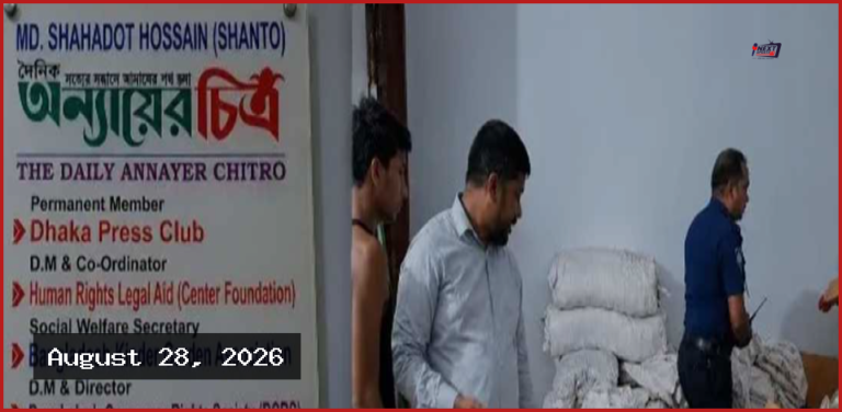 আশুলিয়ায় পত্রিকার সাইনবোর্ডের আড়ালে নকল কনডমের বিশাল কারখানা