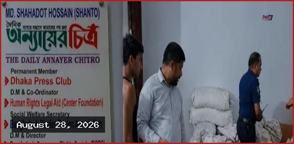 আশুলিয়ায় পত্রিকার সাইনবোর্ডের আড়ালে নকল কনডমের বিশাল কারখানা