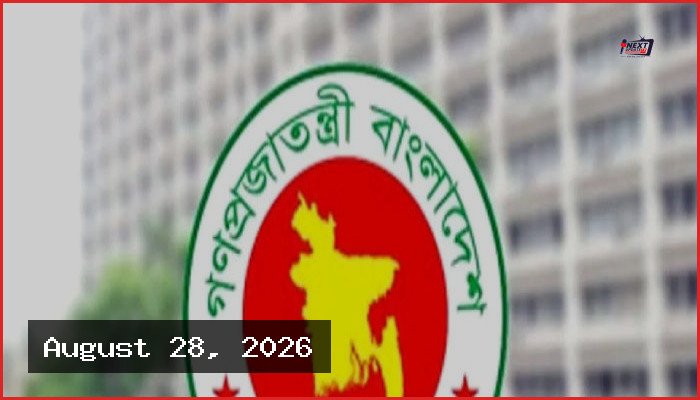 দেশের ৬৪ জেলার উন্নয়নে ৩০ মন্ত্রী-প্রতিমন্ত্রী ও হুইপকে দায়িত্ব