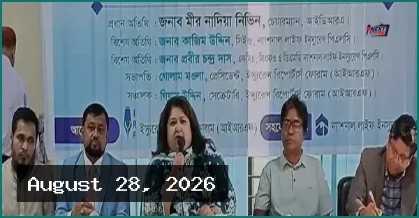 আগামী সপ্তাহ থেকেই বীমা গ্রাহকদের বকেয়া দাবি পরিশোধ শুরু