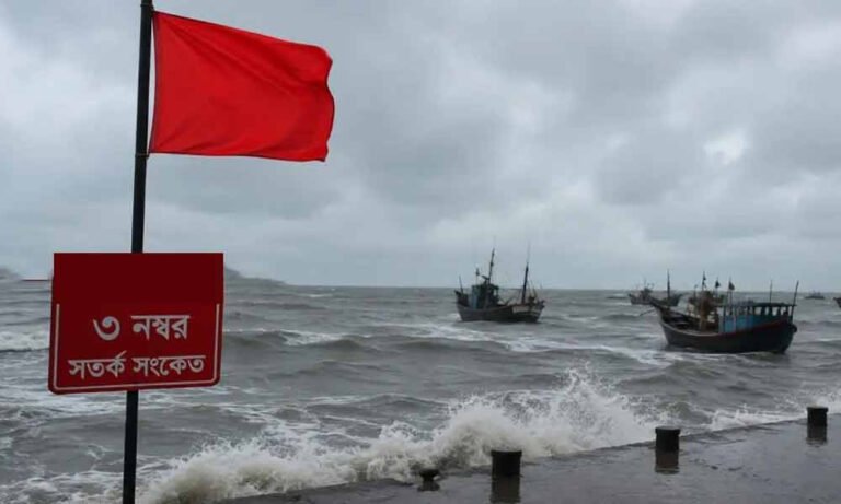 বঙ্গোপসাগরে লঘুচাপ: চার সমুদ্রবন্দরে ৩ নম্বর সতর্কসংকেত