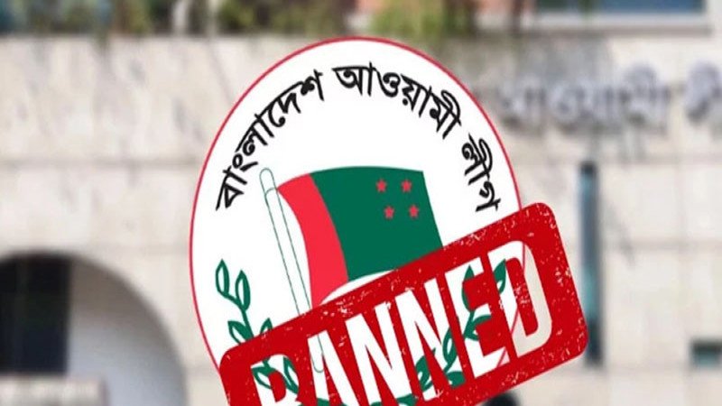 ডিসেম্বর ঘিরে আওয়ামী লীগের নতুন তৎপরতা, গোয়েন্দা নজরদারিতে নাশকতা ও বিশৃঙ্খলা