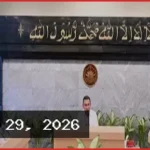 যানজট নিরসনে প্রধানমন্ত্রীর একগুচ্ছ নির্দেশনা