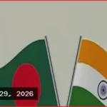 গঙ্গা চুক্তি নবায়নে ভারতের আনুষ্ঠানিক জবাবের অপেক্ষায় বাংলাদেশ