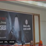 গুমের দুই বিল নিয়ে উদ্বেগ, স্বাধীন তদন্তের দাবি বিশেষজ্ঞদের