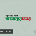 ব্রাহ্মণবাড়িয়া নিয়ে দুঃখ প্রকাশ, এনসিপির কর্মসূচি থেকে সরলো কওমি ছাত্র ঐক্য