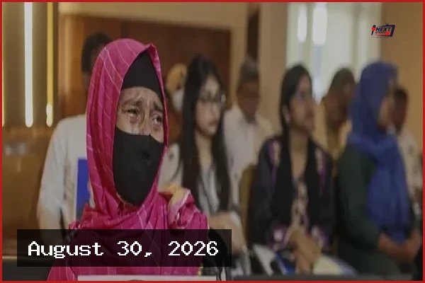 গুম হওয়া স্বজনদের কান্না ও নতুন আইনের আশ্বাস