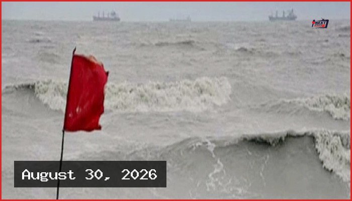 বঙ্গোপসাগরে লঘুচাপ: চার সমুদ্রবন্দরে ৩ নম্বর সতর্কসংকেত