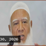 গুমের মাস্টারমাইন্ডদের দৃষ্টান্তমূলক শাস্তির দাবি জামায়াত আমিরের