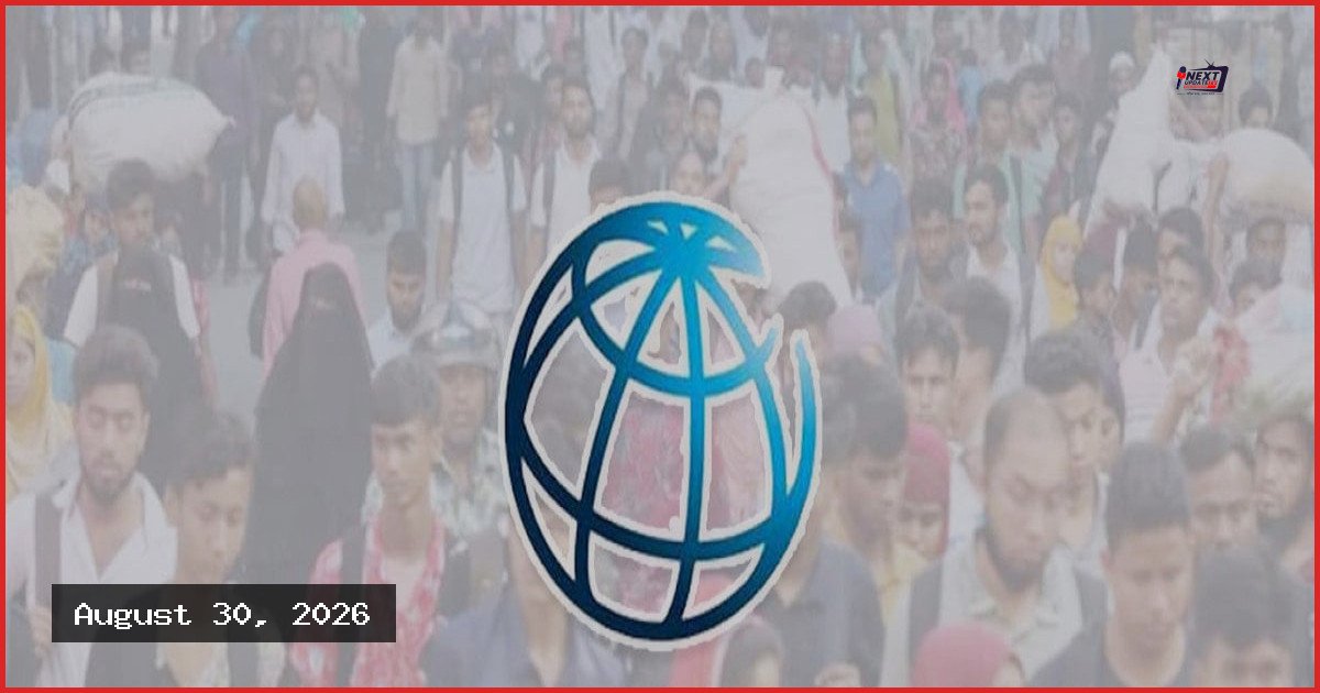 মধ্যপ্রাচ্য সংঘাতের জেরে বাংলাদেশে ৬ লাখ মানুষের চাকরি হারানোর ঝুঁকি