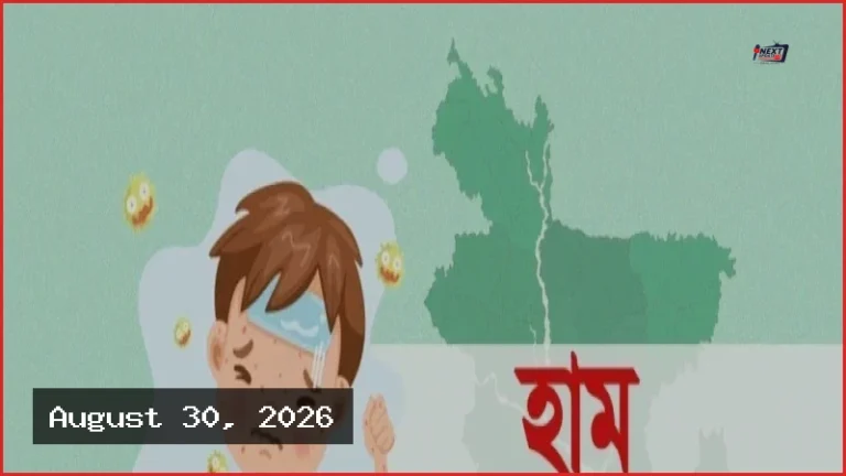 দেশে হামের উপসর্গে আরও ৪ জনের মৃত্যু