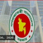 এনবিআরের ৬৮ অতিরিক্ত ও যুগ্ম কর কমিশনারকে একযোগে বদলি